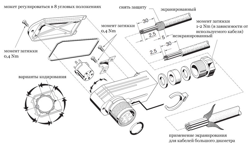Разъем AMT Linear Position Sensor K60S-000-P0