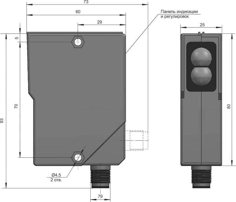 Оптический датчик СЕНСОР ВБО-У25-80Р-7113-С