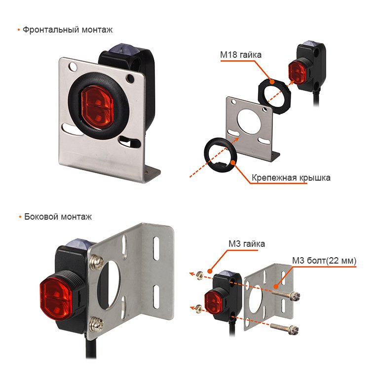 Оптический датчик Autonics BH4M-PDT