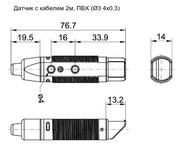 Оптический датчик NEFTIM NL18-RNM1-IOV