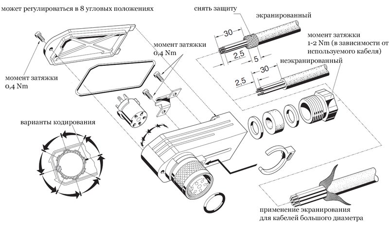 Разъем AMT Linear Position Sensor K80G-000-P0