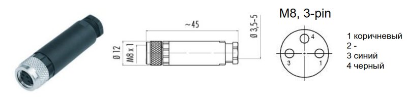 Разъем NEFTIM NEAM8FC3001B