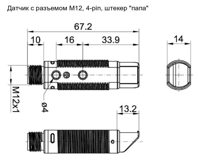 Оптический датчик NEFTIM NL18-RPM4-IOV