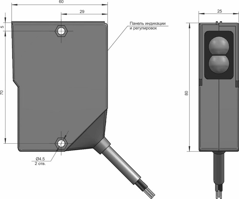 Оптический датчик СЕНСОР ВБО-У25-80У-2111-СА