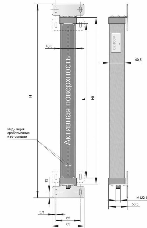 Многолучевой барьер безопасности СЕНСОР ДПО-ЭК20-600Р-9100-Н