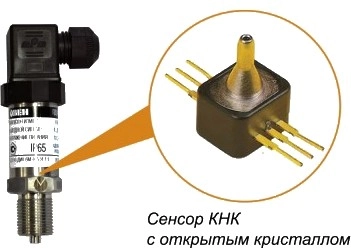 Датчик давления для котельных и вентиляции ОВЕН ПД100И-ДИВ0,008-811-0,5
